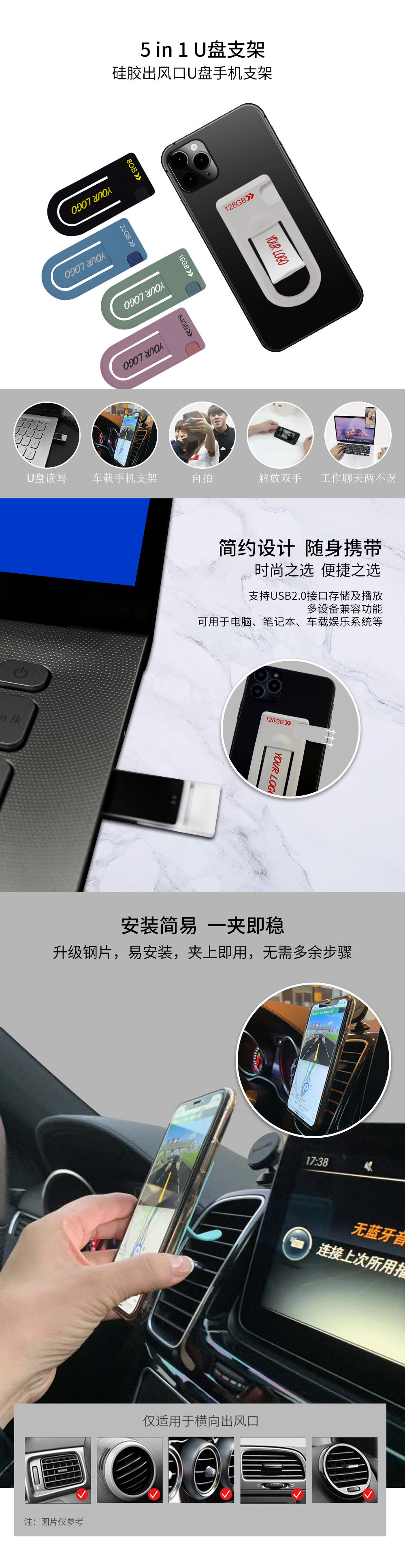 1593745329336121.jpg 详情页6-加容量-1.jpg